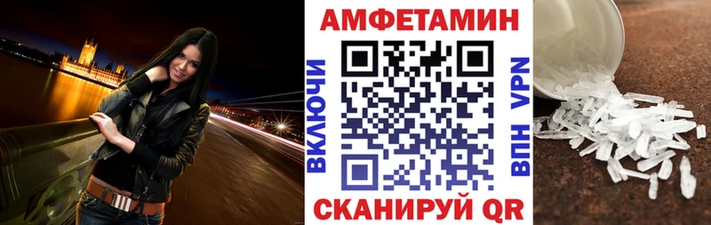 АМФ Premium Осташков