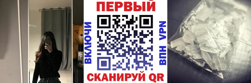 Амфетамин VHQ  Осташков 