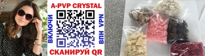 купить наркоту  MEGA онион  A-PVP кристаллы  Осташков 