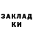 Кодеин напиток Lean (лин) Bloody Basher