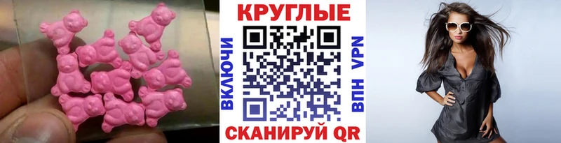 Экстази Дубай  Осташков 