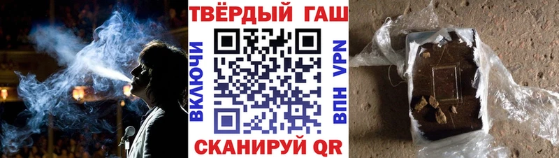 ГАШИШ гарик  Осташков 
