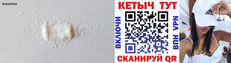 КЕТАМИН ketamine  купить наркотики цена  Осташков 