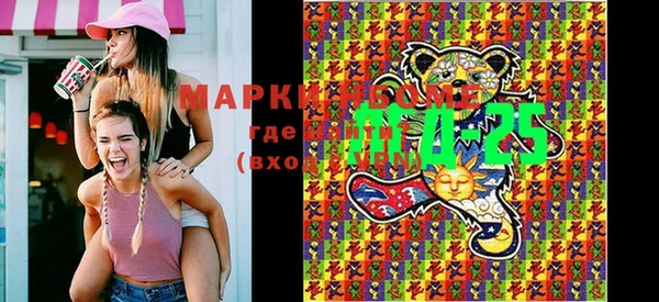 mdma Абинск