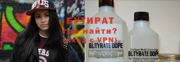 apvp Абаза