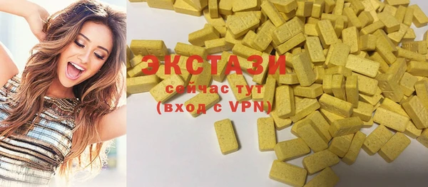 кристаллы Новозыбков