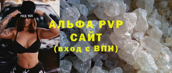 кокаин премиум Аша