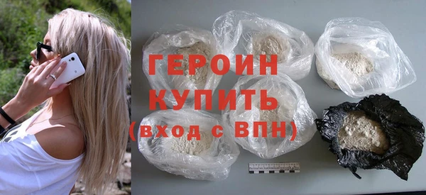 ALPHA-PVP Ахтубинск