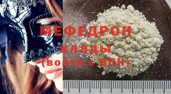 мефедрон мука Алексин