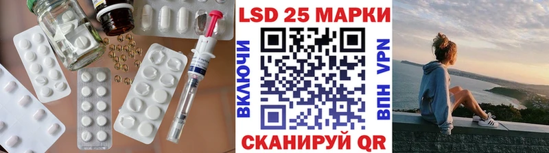 ЛСД экстази кислота  Осташков 