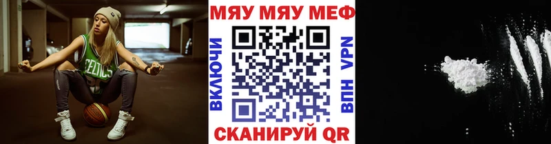 дарнет шоп  Осташков  Мефедрон мука 