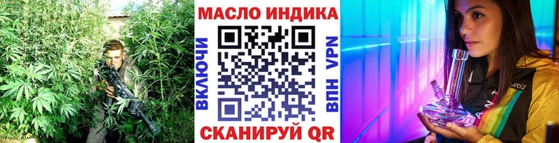 OMG как зайти  Осташков  Дистиллят ТГК THC oil 
