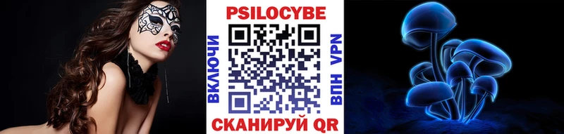 купить наркотик  Осташков  Псилоцибиновые грибы мухоморы 
