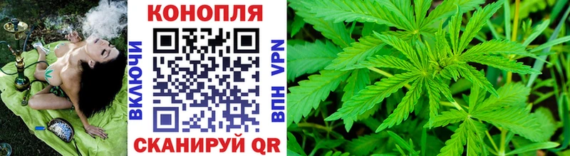 Каннабис Ganja  как найти закладки  Осташков 